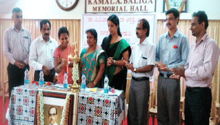 Dr. A. V. Baliga Institute of Social Sciences and Rural Management Udupi Events photo 2